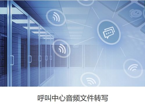 人工智能浪潮中的电销革命 田蜜科技以基础软件驱动行业新未来