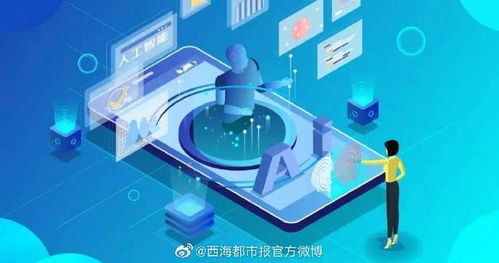 青海数字产业化加速演进，人工智能基础软件迎发展新契机